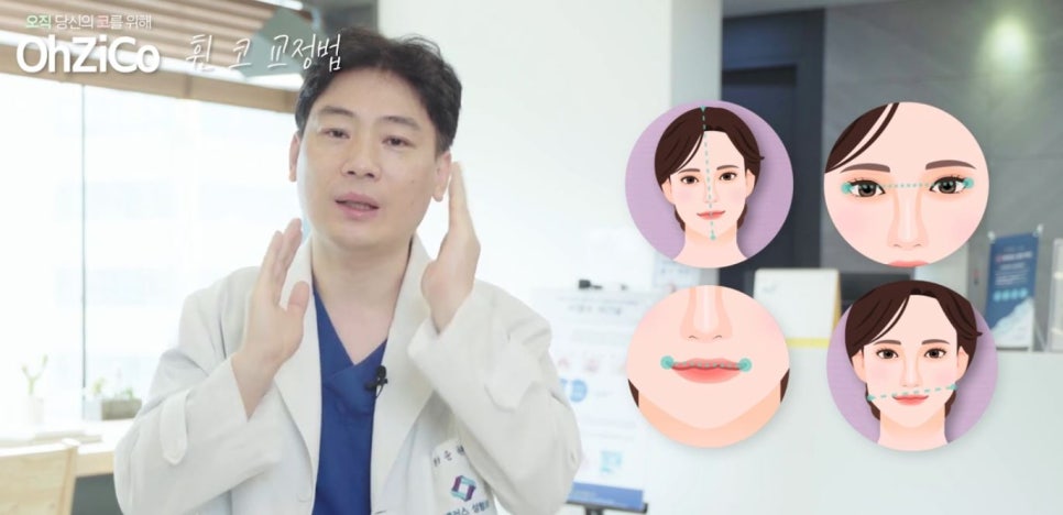 코성형 하면 예쁜코와 효과 없는 코! 관련 이미지 14