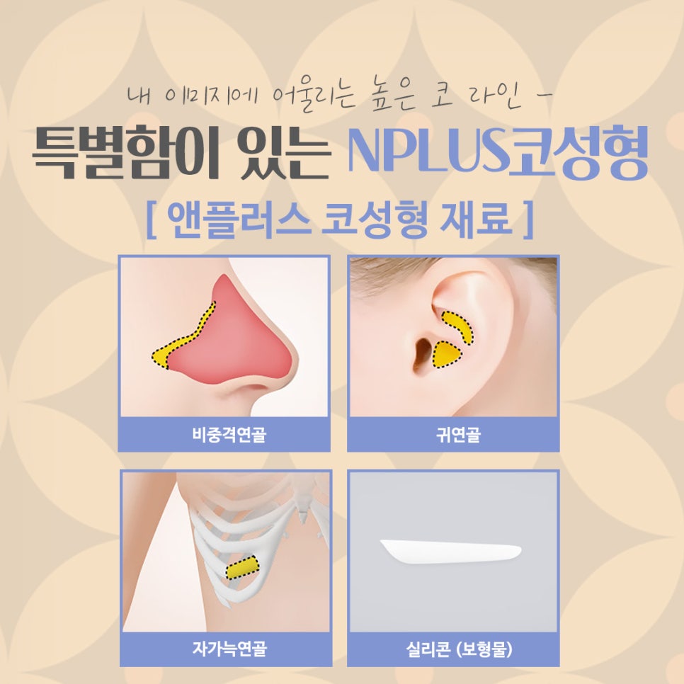 코성형후기 내부 기능까지 확실하게 관련 이미지 9