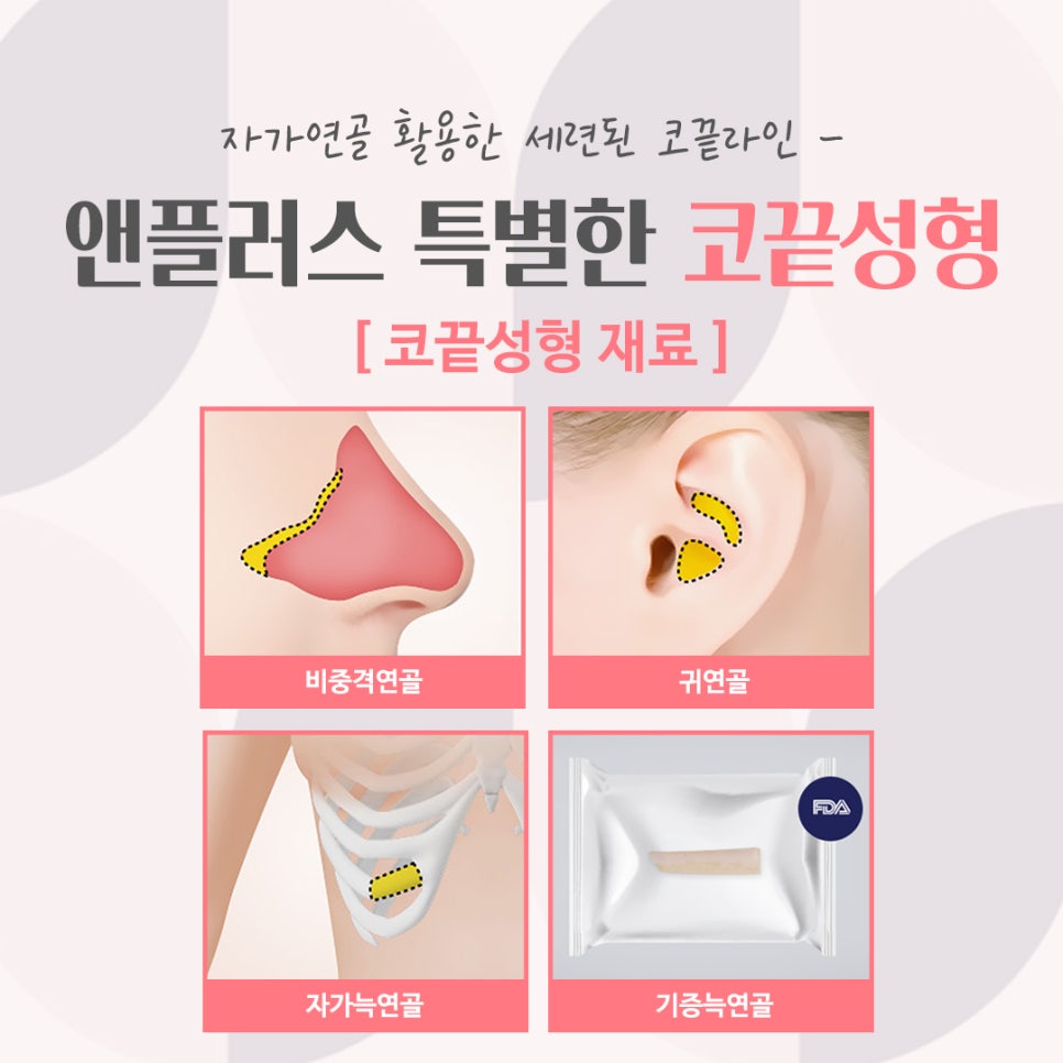 코끝성형후기로 세련된 코 라인 관련 이미지 12