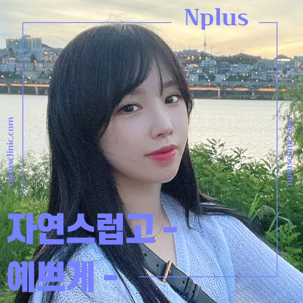 기능코성형후기 다양한 변화를 확인하여 관련 이미지 10