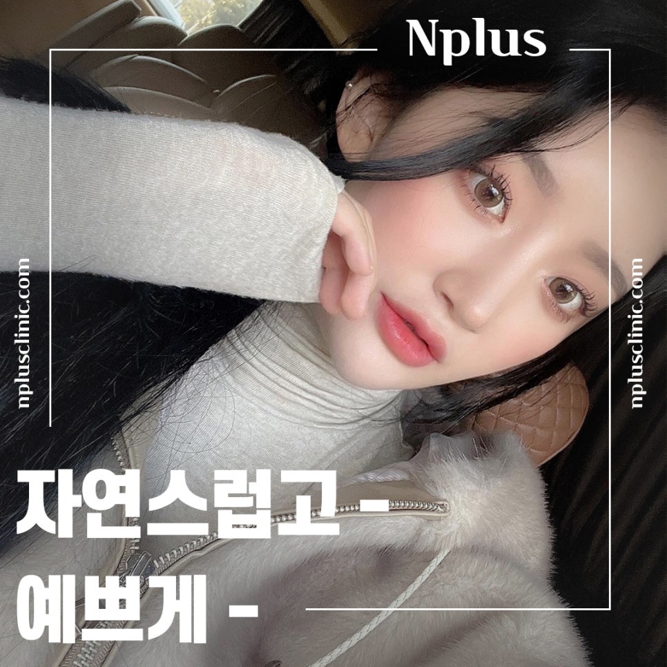 An Image Changed by Hump Nose Surgery Reviews image 2