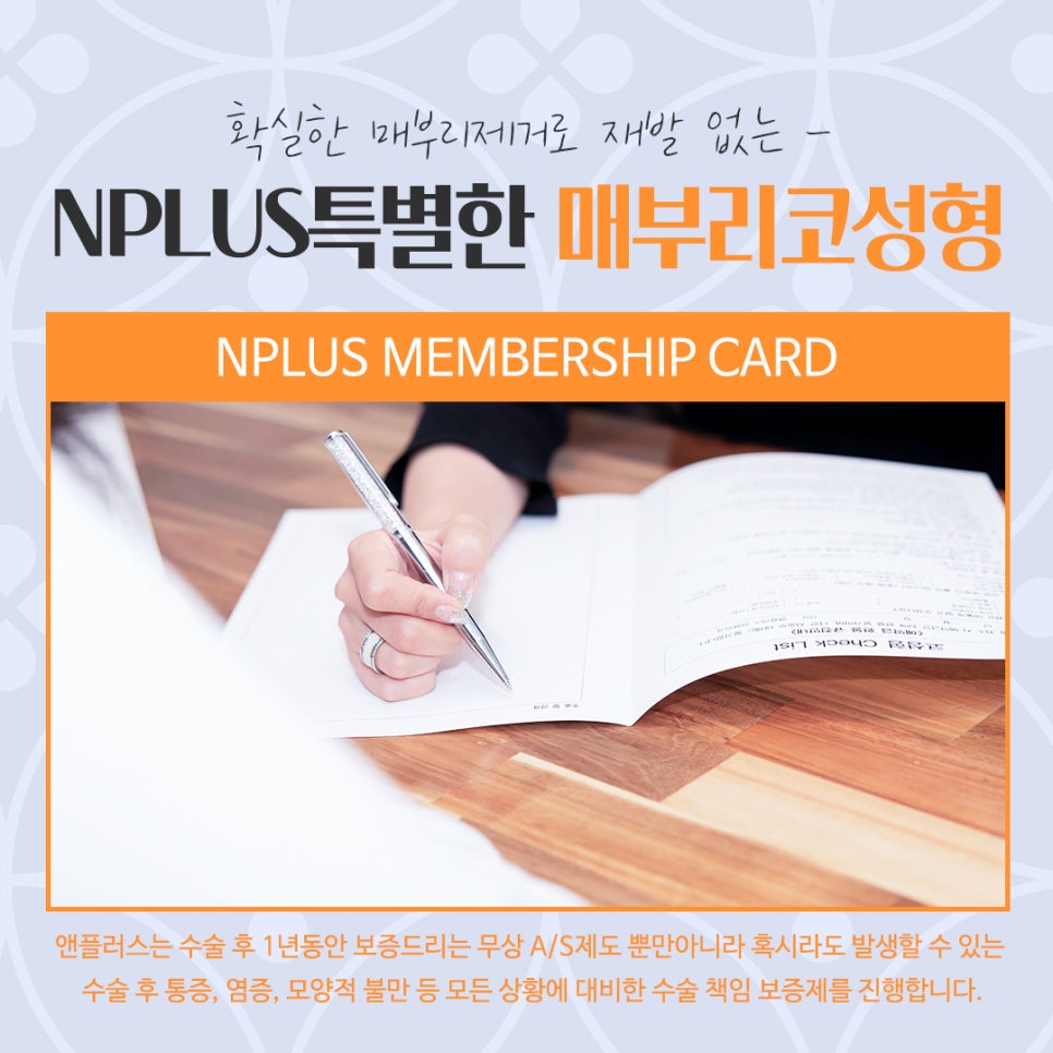 매부리코성형후기 매부리코 잘하는 곳에서 관련 이미지 16