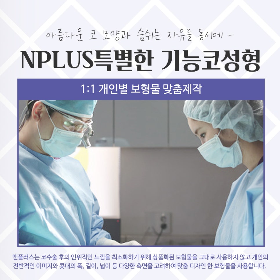 기능코수술후기 잘 알아보고 선택 관련 이미지 11