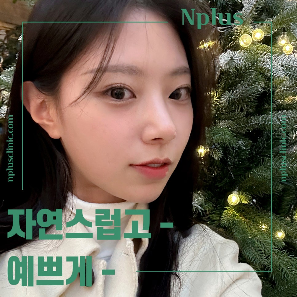 Looking into a Nose Surgery Clinic in Detail image 11