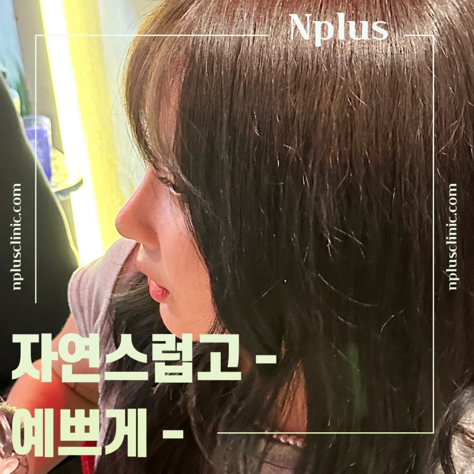기능코수술후기에 대한 내용을 비교하여 관련 이미지 1