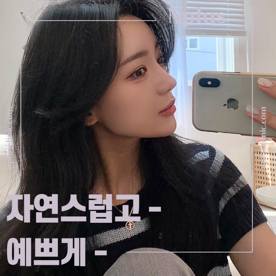 복코수술후기 슬림한 라인으로 관련 이미지 6
