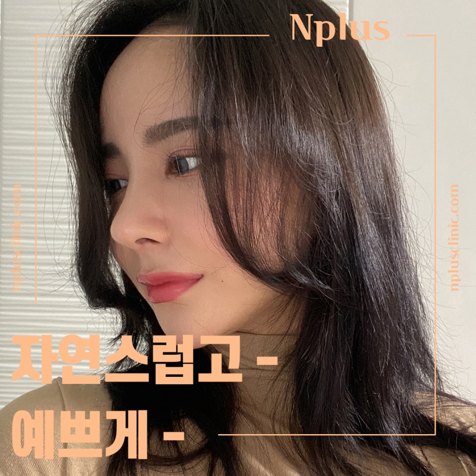 기능코성형후기 정확한 원인 분석으로 관련 이미지 14