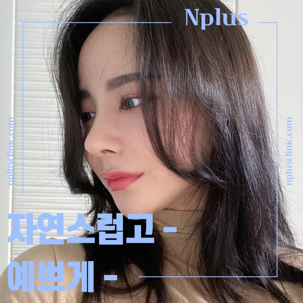 비중격코성형 정확한 원인 파악으로 관련 이미지 2