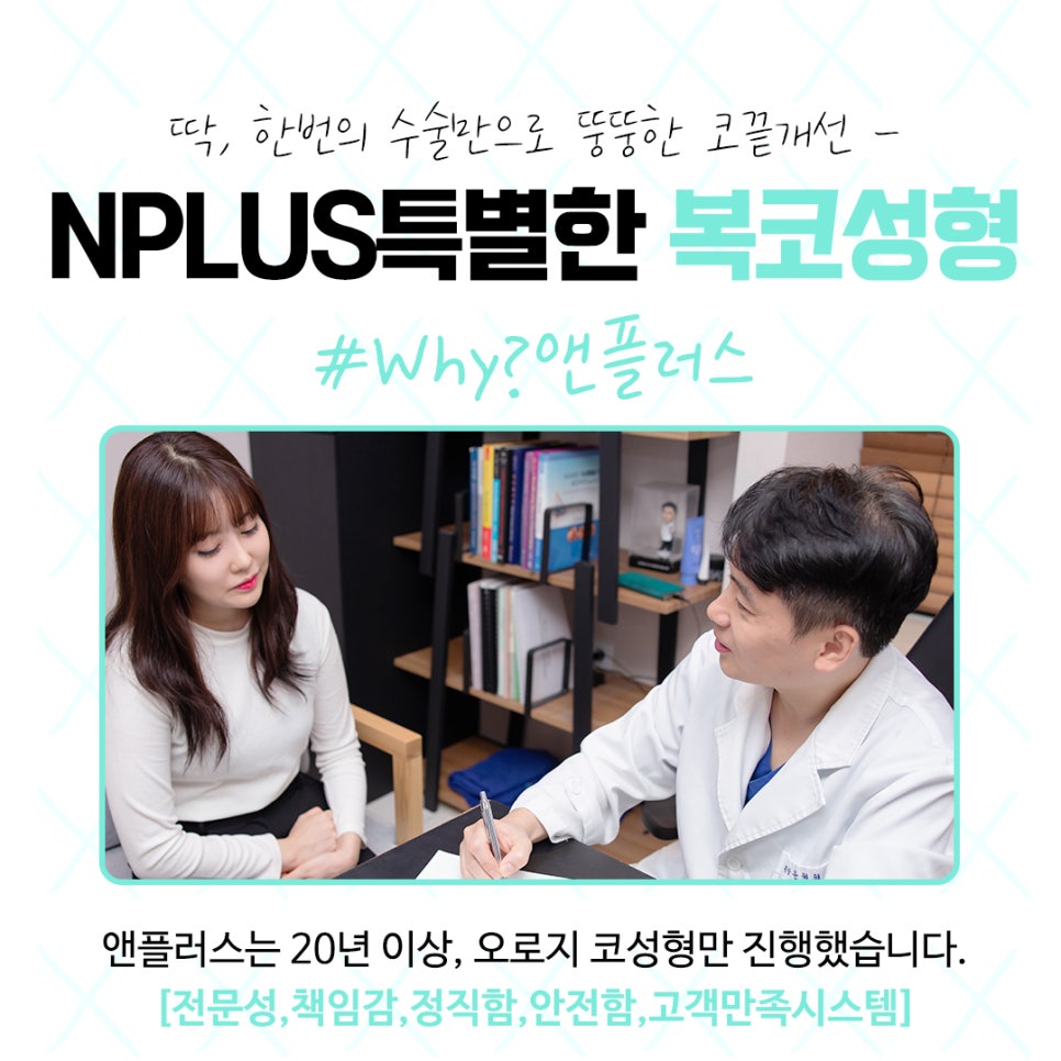 복코수술후기를 더욱 자세히 확인하고 관련 이미지 12