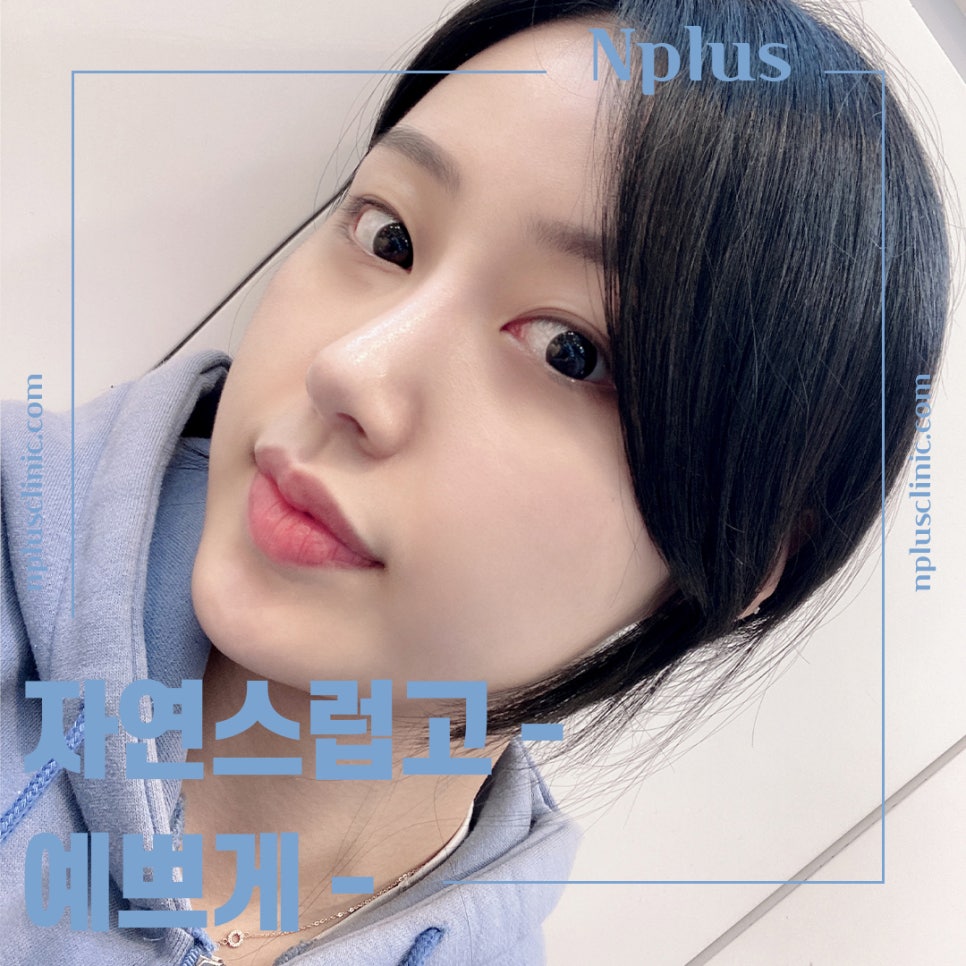 Looking Into Low Nose Rhinoplasty to Improve Your Image image 2