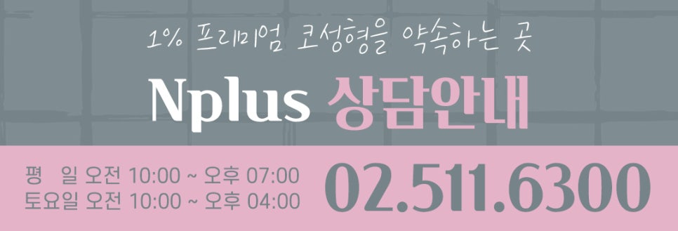 코성형후기 자연스럽고 예쁘게 관련 이미지 17
