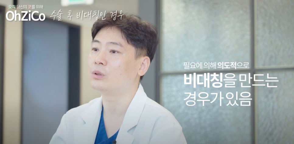 콧구멍비대칭 짝짝이에 대한 내용 정리! 관련 이미지 7