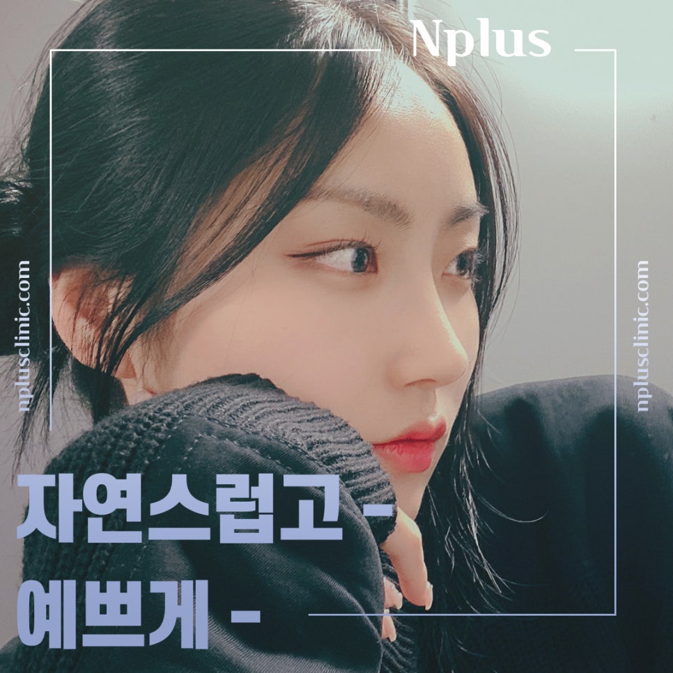 코성형전후 개선할 점을 확인하고 관련 이미지 1