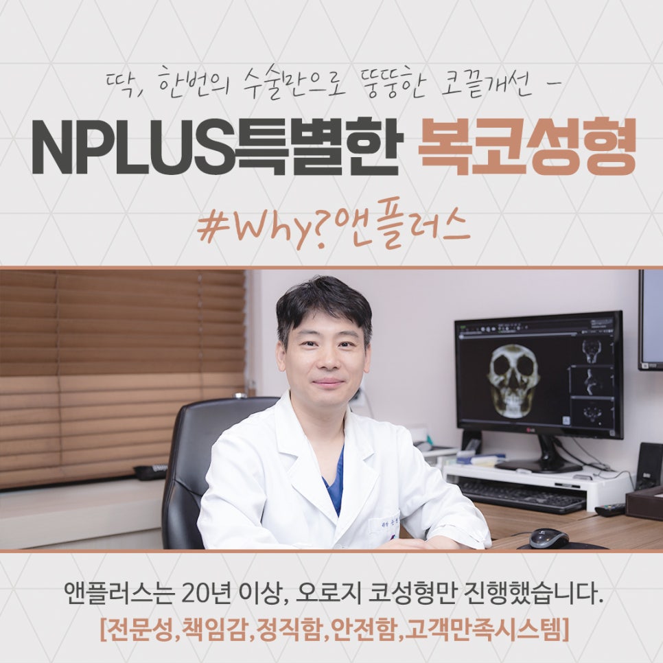 복코성형후기를 다양하게 찾아보고 관련 이미지 14
