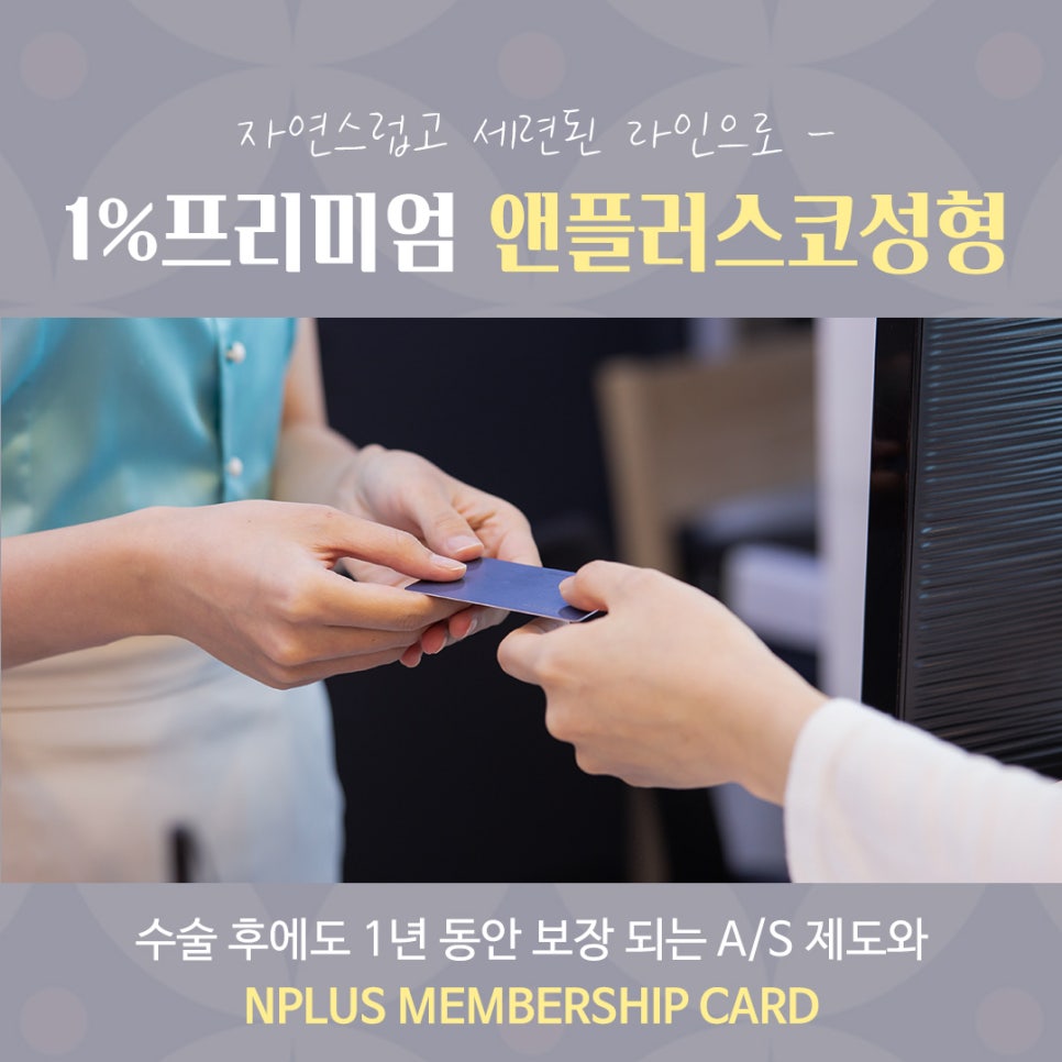 자가늑코수술 정확한 진단으로 관련 이미지 14