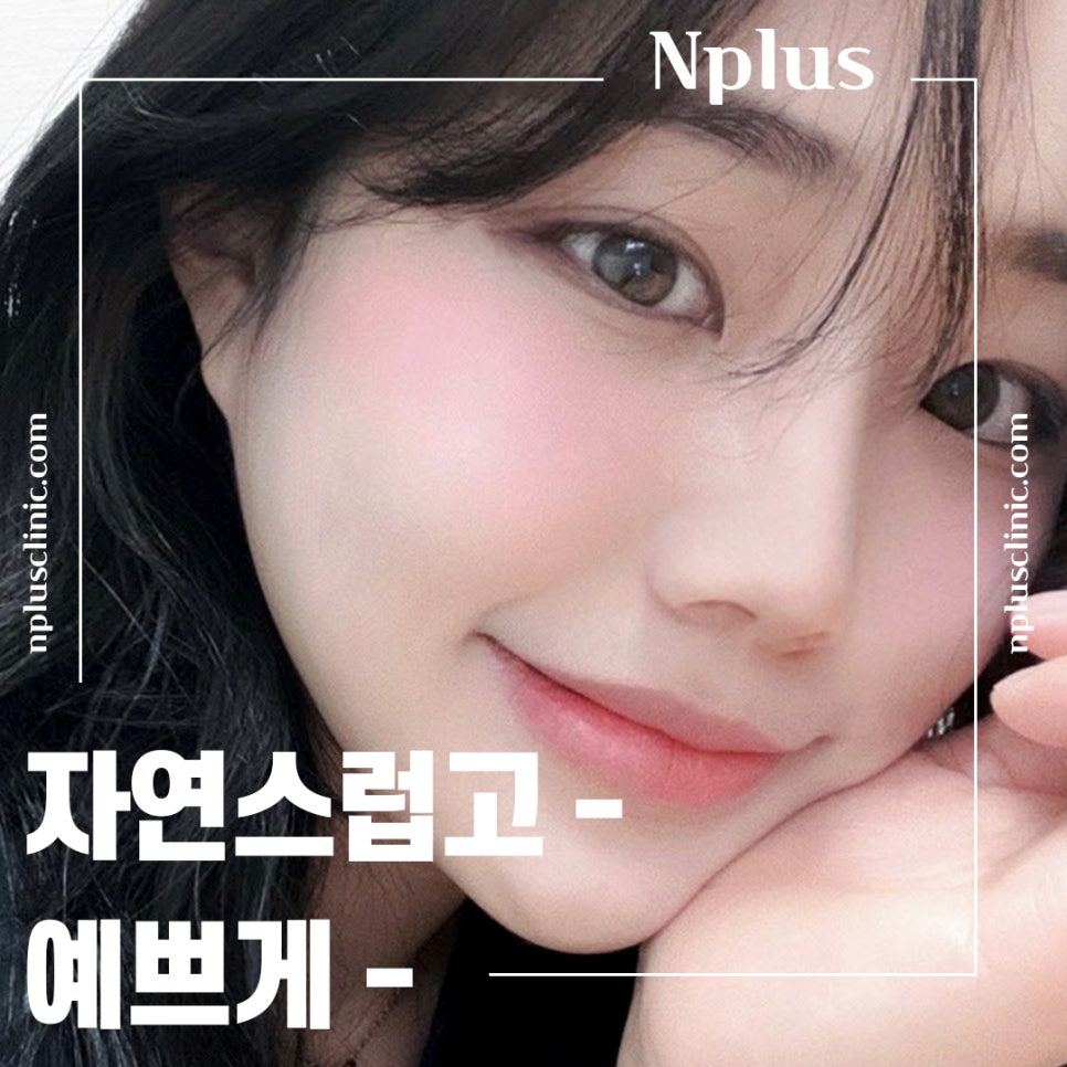 Be Sure to Learn About Bulbous Nose Surgery Reviews image 2