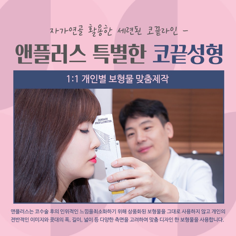 코끝처짐 개선한 코끝성형후기 관련 이미지 13