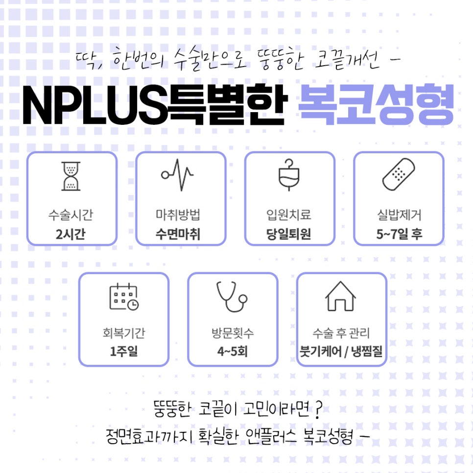 복코수술전후에 대해 자세히 찾아보고 관련 이미지 5