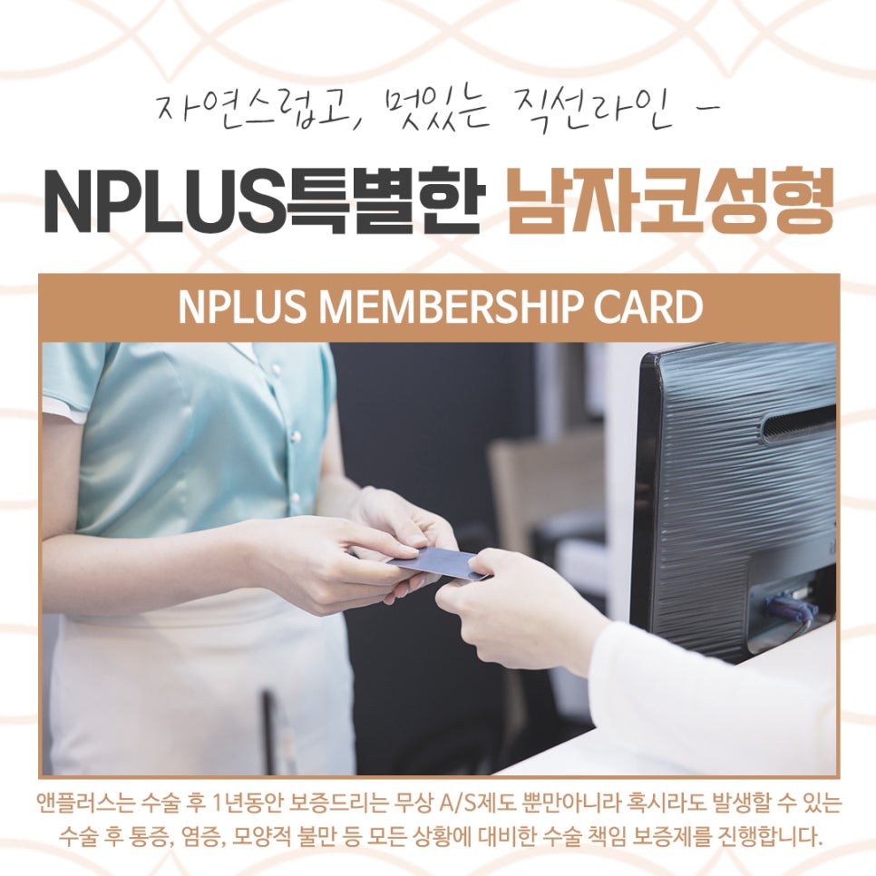 남자코성형전후 확인하고 개선 관련 이미지 14