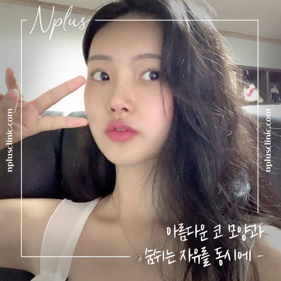 긴코성형으로 교정하고 동안 되자 관련 이미지 3