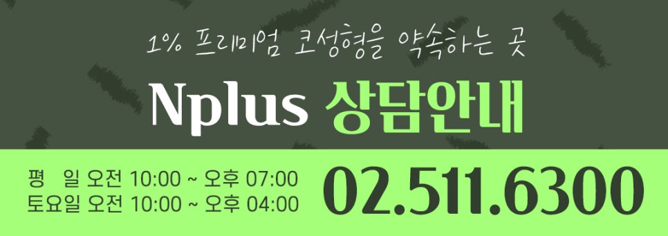 남자코성형 직선코라인으로 기능까지 확인하여 관련 이미지 16