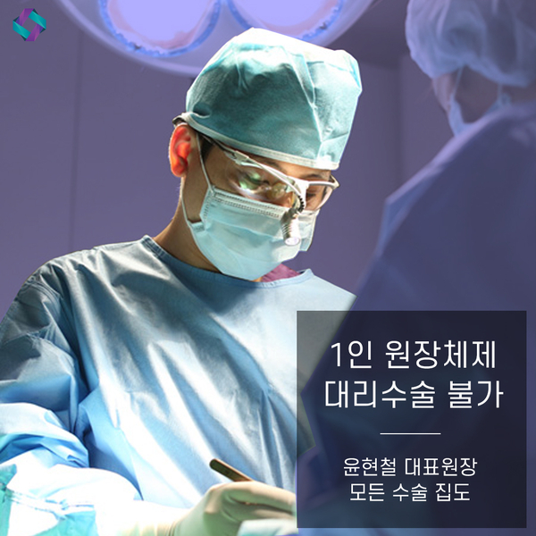 비염수술코성형 앤플러스의원 소개 및 철학 관련 이미지 3