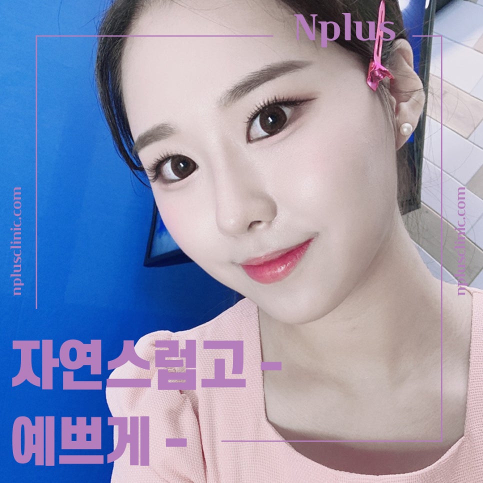 휜코성형후기 기능까지 확인해야 관련 이미지 6