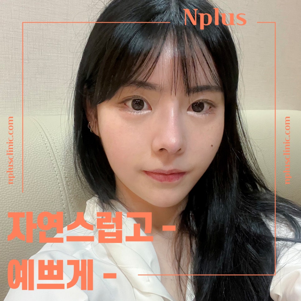 Learn More About Upturned Nose Rhinoplasty in Detail image 1