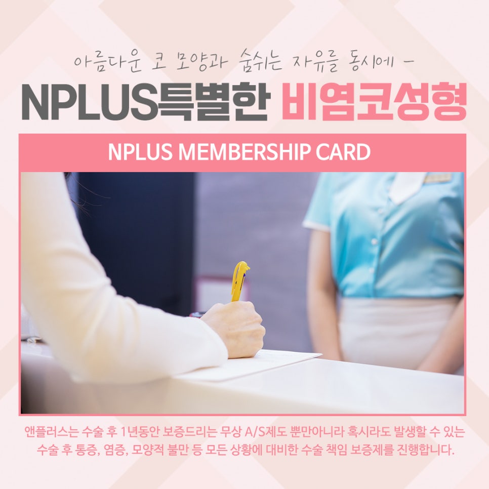 비염코수술후기 확실한 진단으로 관련 이미지 13