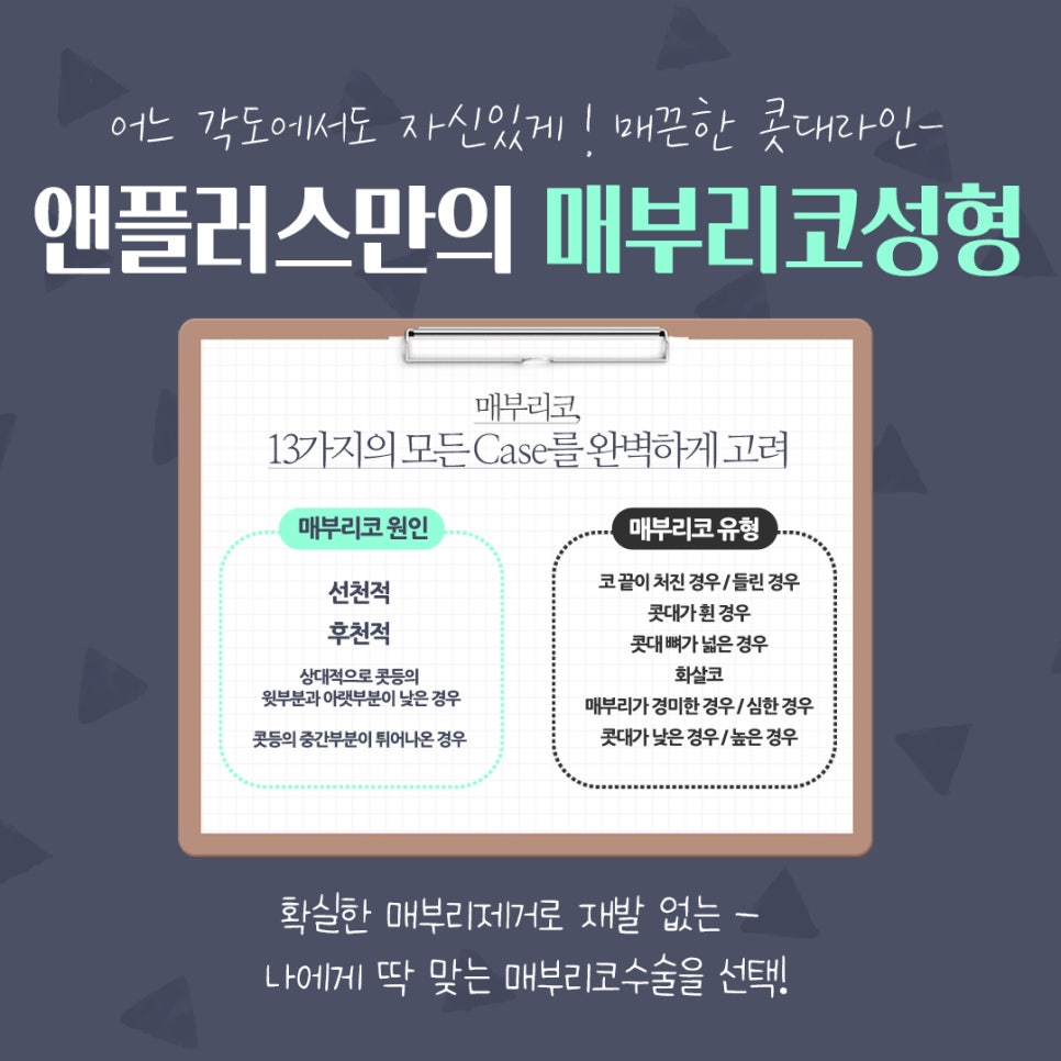 매부리코성형후기 매끈하고 예쁜코라인으로 관련 이미지 5