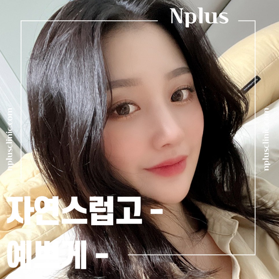 직반버선코 라인으로 교정된 코수술후기 관련 이미지 4