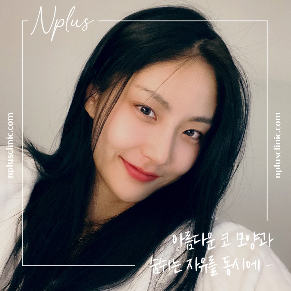 콧볼축소후기 자세하게 확인하여 관련 이미지 6