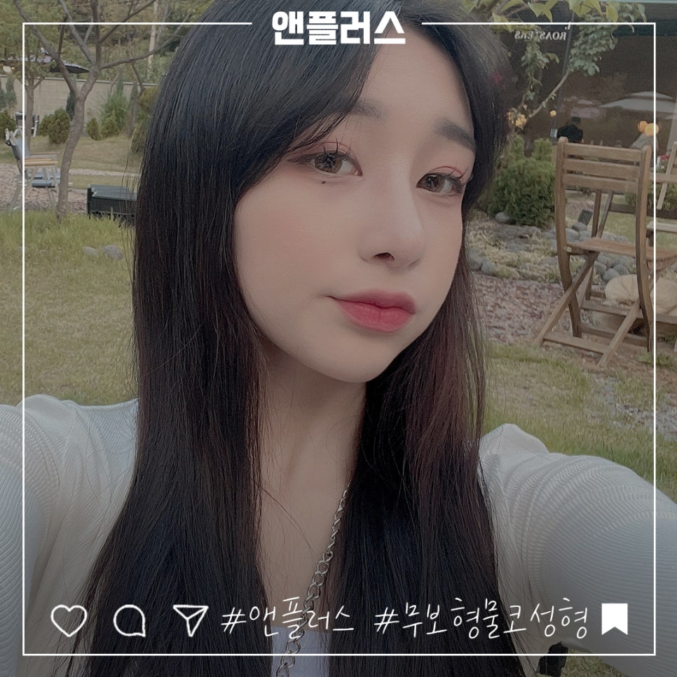 무보형물코수술에 대해 자세하게 알아보고 관련 이미지 11