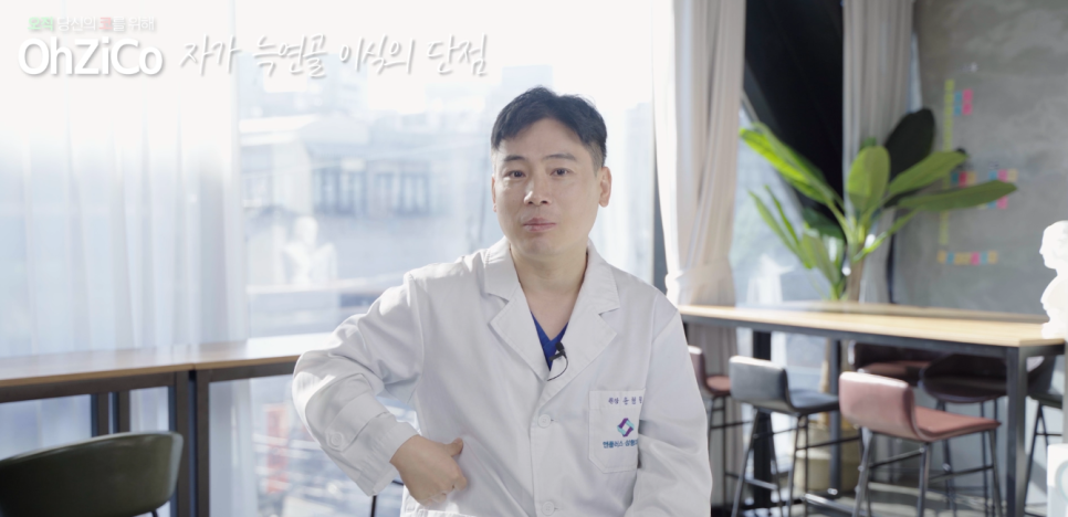 Pros and Cons of Autologous Rib Cartilage and Donor Rib Cartilage! image 15