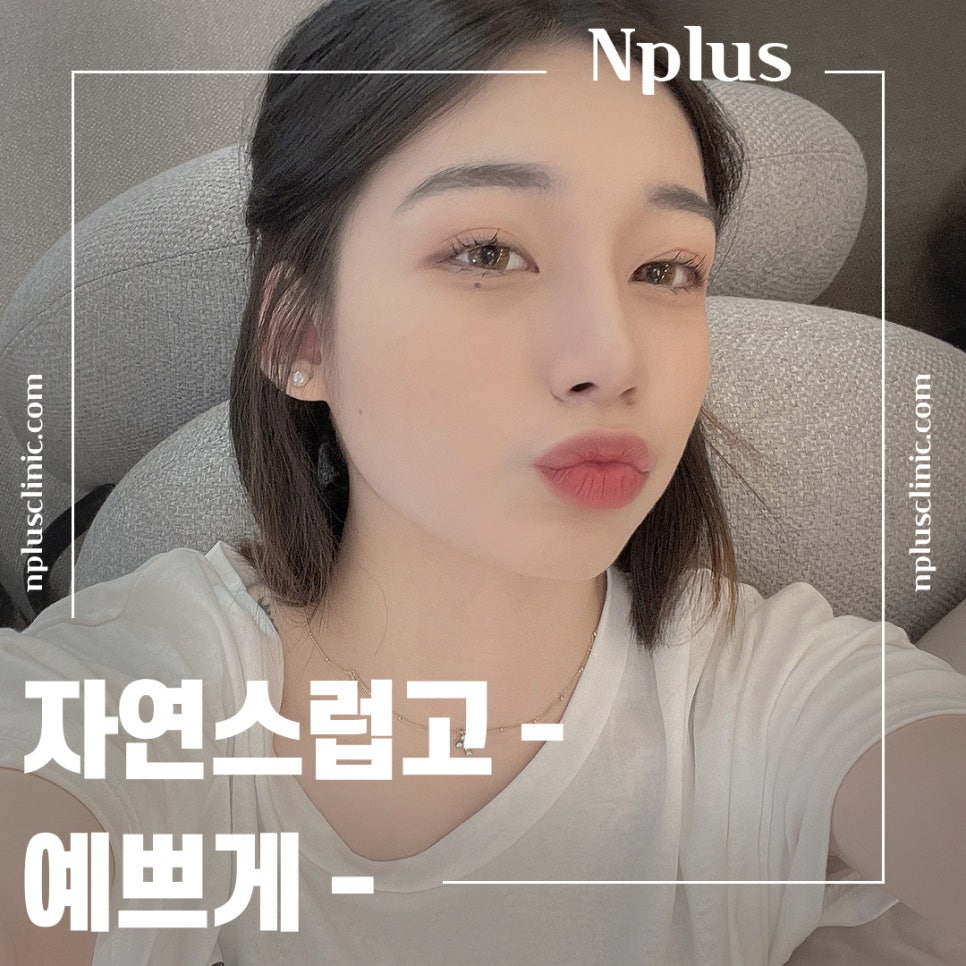 Taking a Detailed Look at Hump Nose Surgery Reviews image 1