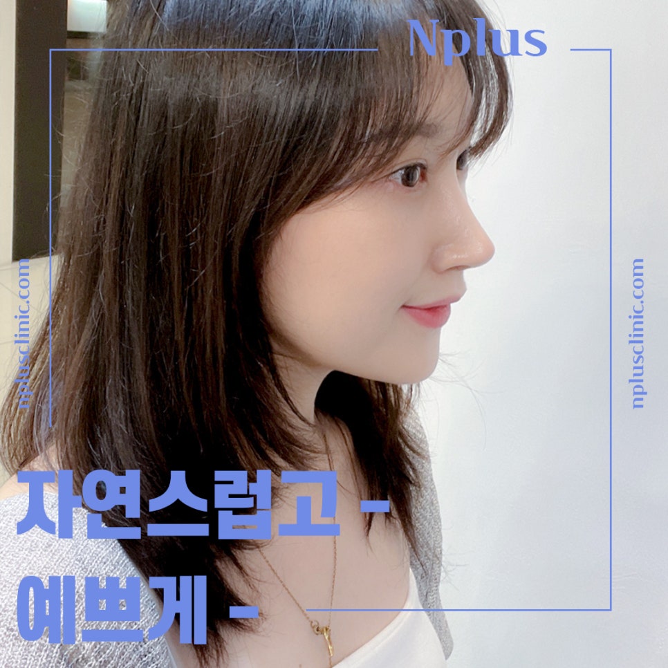 코끝수술에 대해 알아보고 신중하게 관련 이미지 1