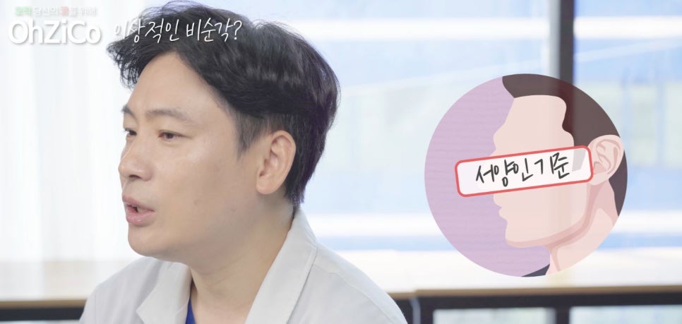 비순각수술 자연스럽고 예쁘게 관련 이미지 14