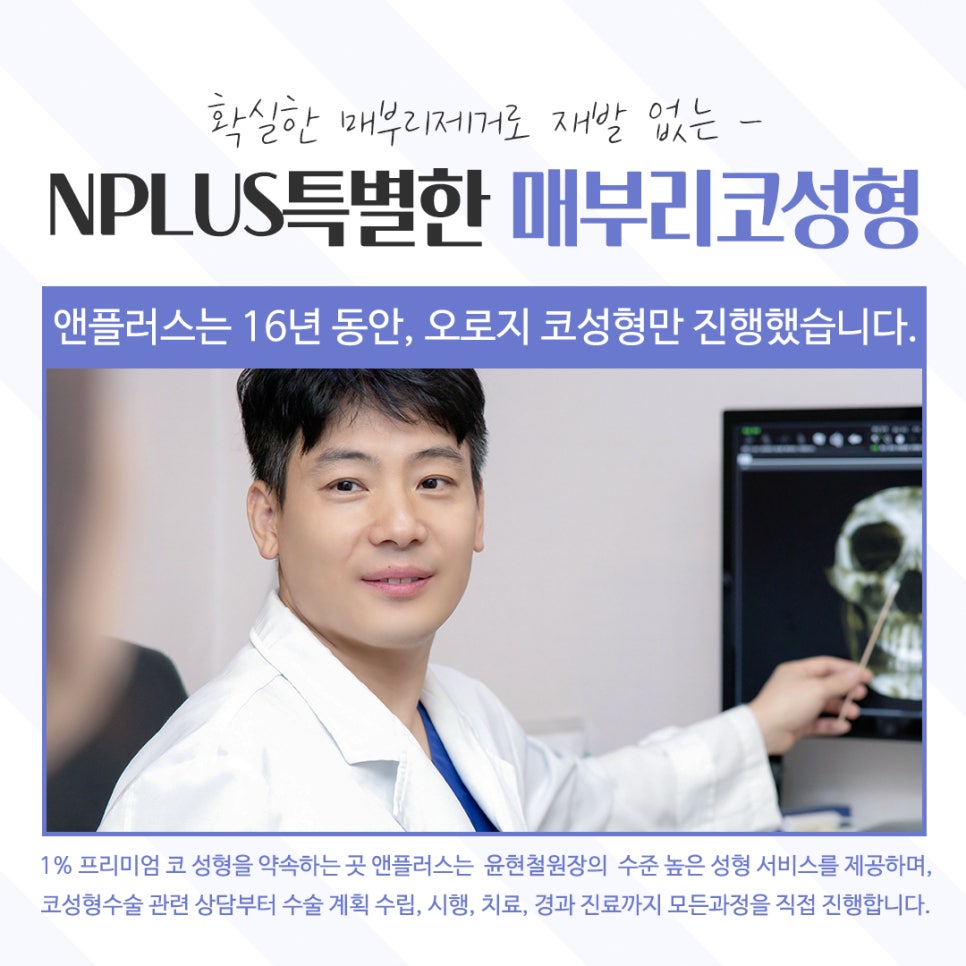 Learn About Hump Nose Surgery Reviews Accurately image 6