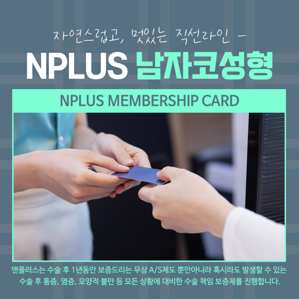 남자코수술전후 변화를 확인해 보고 관련 이미지 15