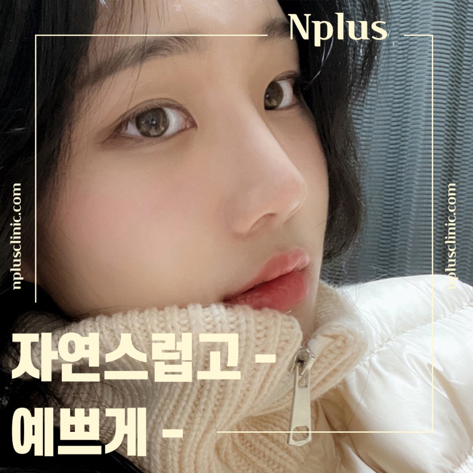 Detailed Review of Hump Nose Surgery, Including Function image 1