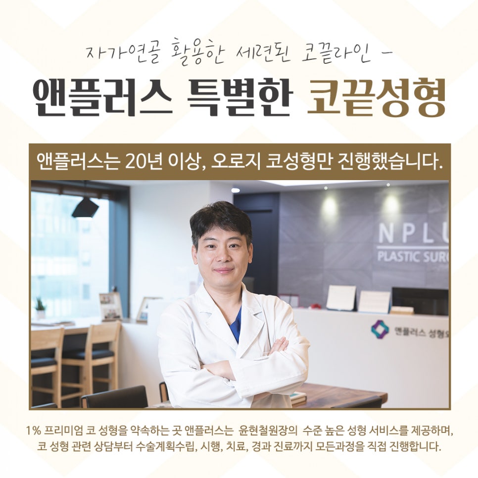 코끝수술후기 다양한 정보를 알아보고 관련 이미지 14