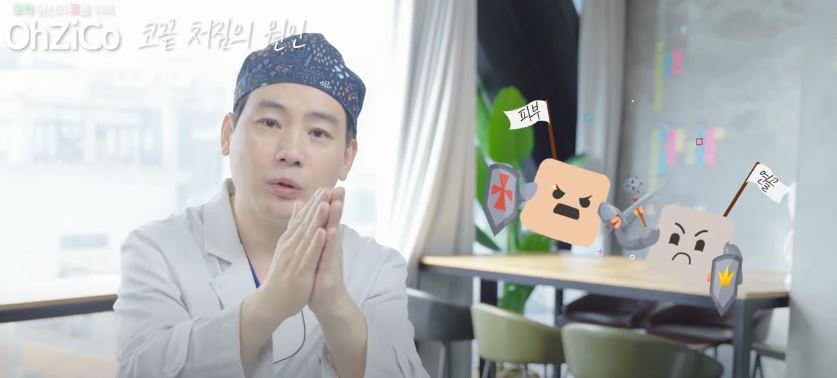 코성형 후 코끝처짐 원인과 해결 방법 관련 이미지 10