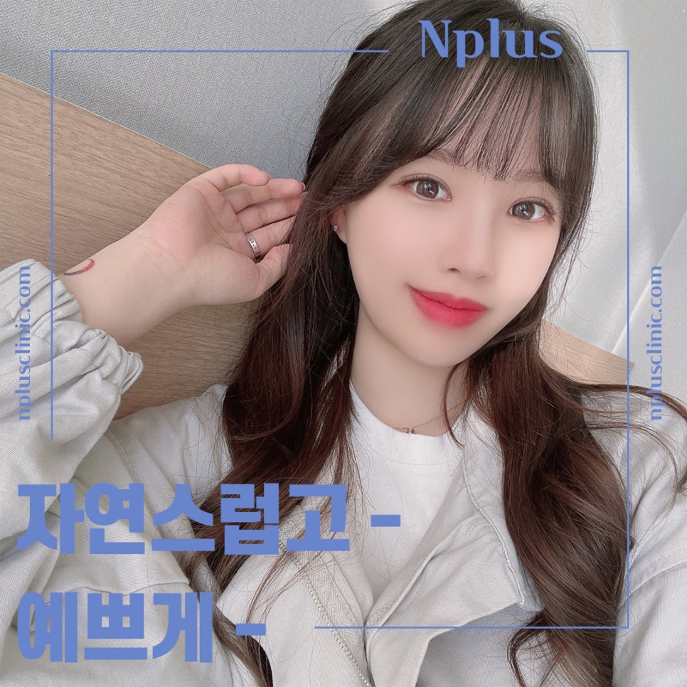 The Importance of Choosing Apgujeong Rhinoplasty image 3