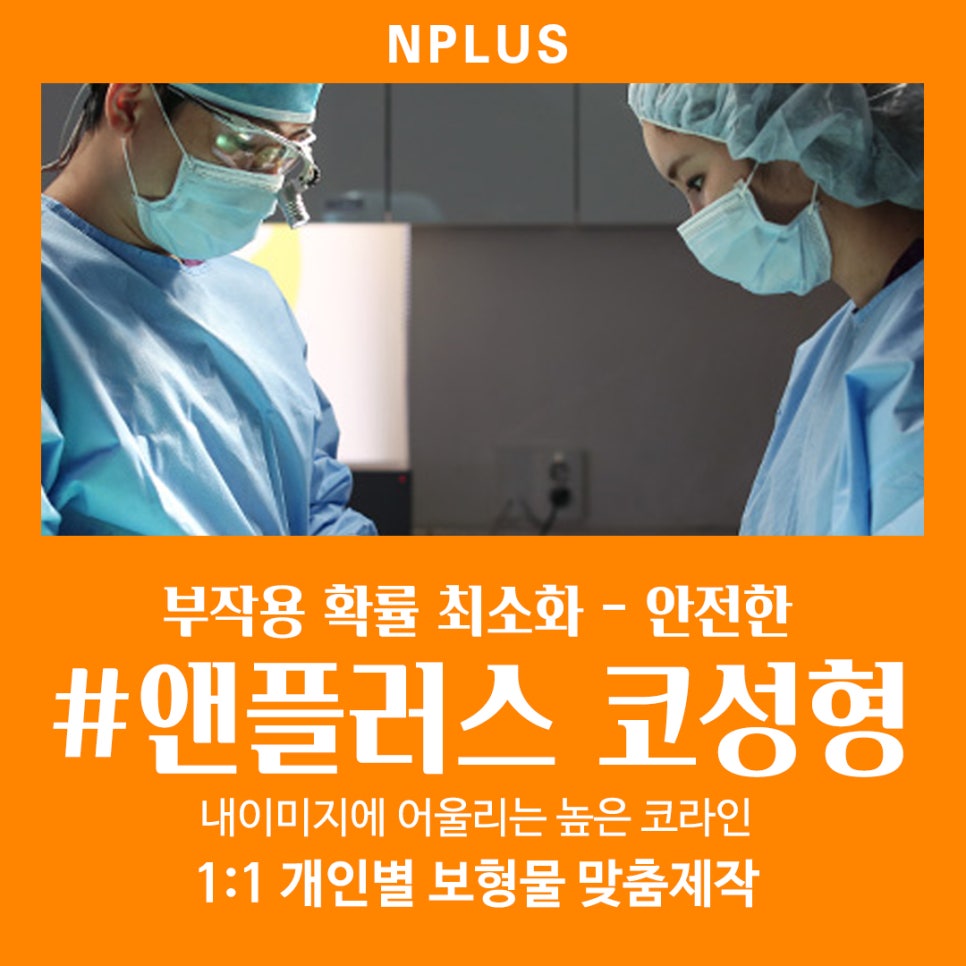 Increased Confidence with Low Nose Surgery image 7