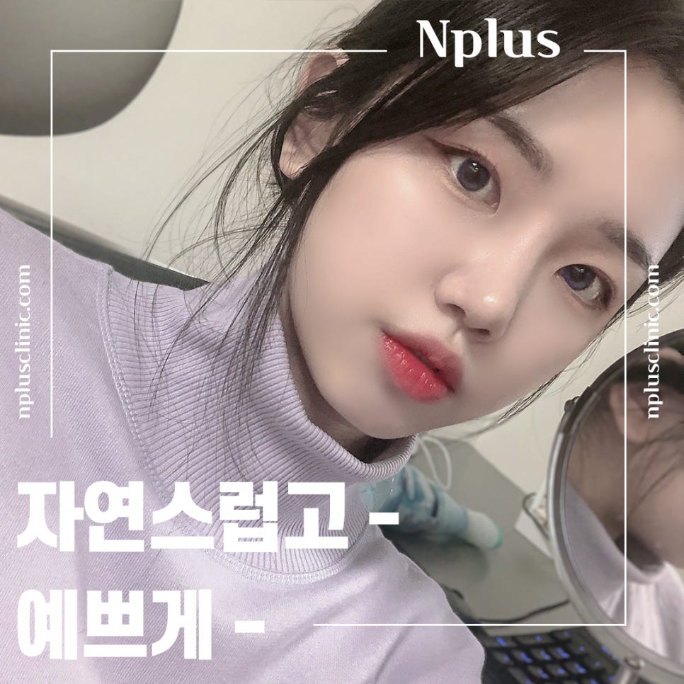 A Nose Surgery Review That Accurately Checks Function Too image 2
