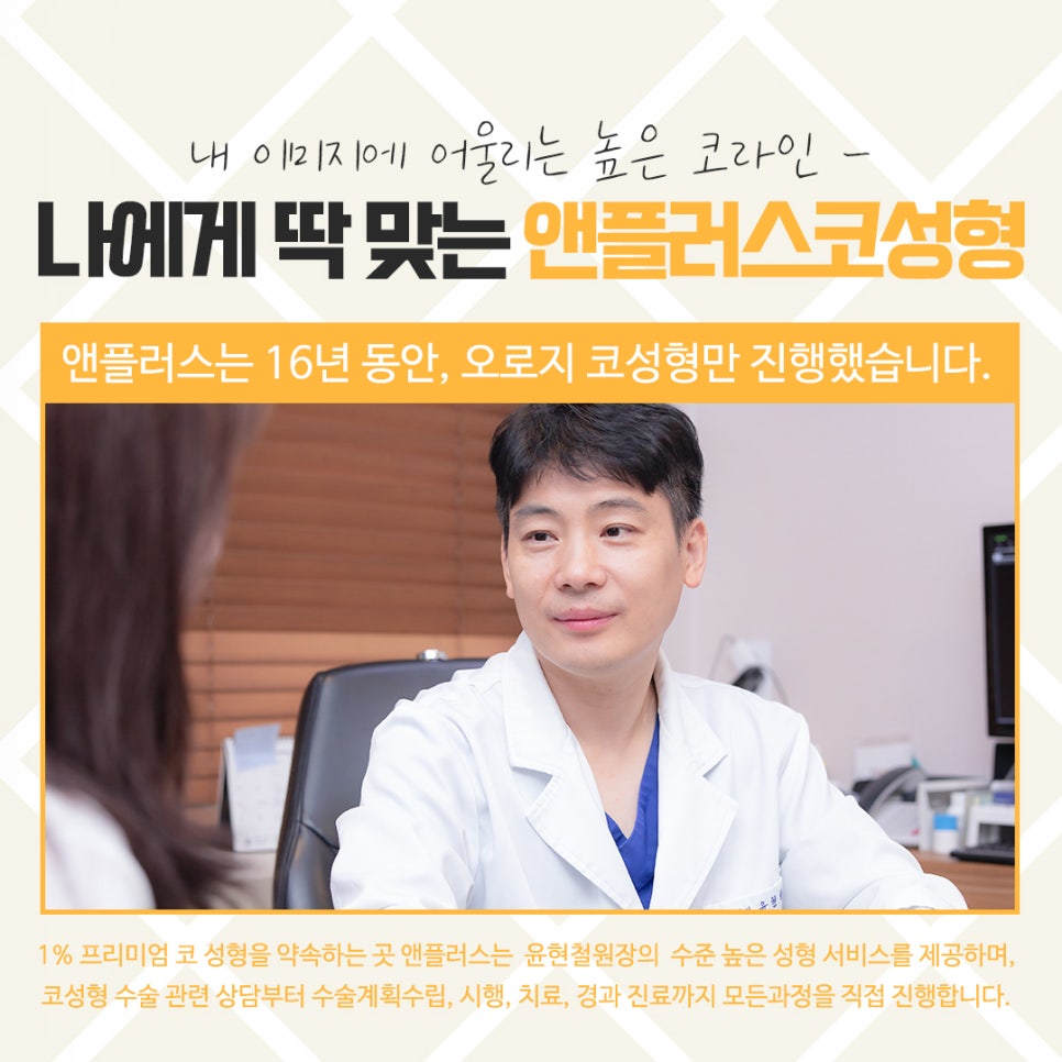 코뼈골절수술 자세하게 알아봐야 관련 이미지 12
