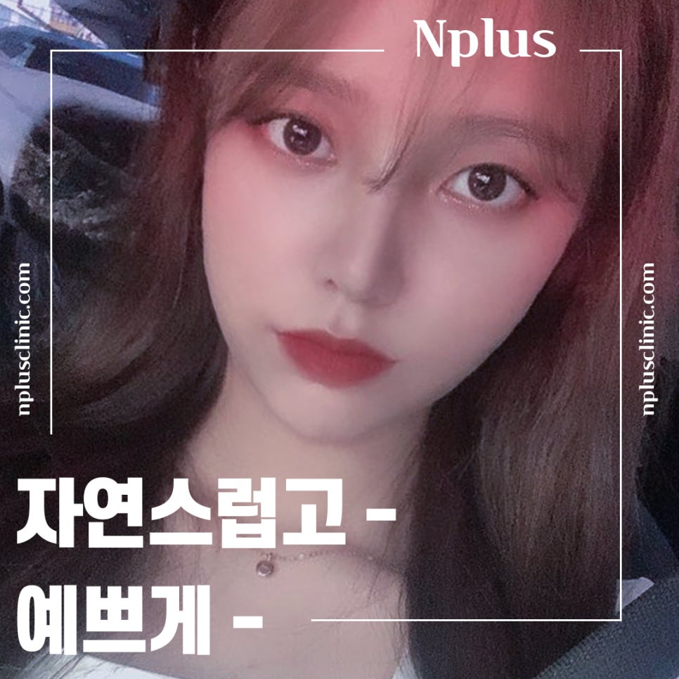 코수술전후 확실한 차이 관련 이미지 13
