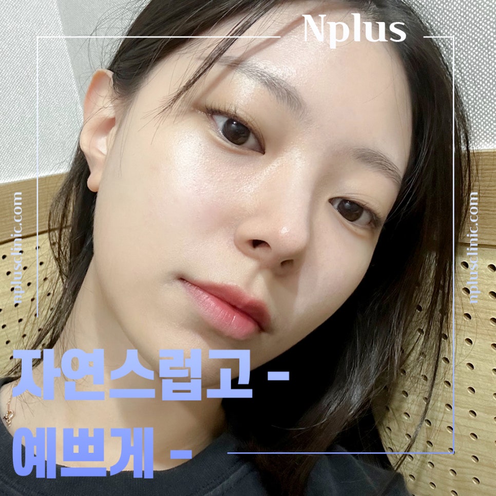 들창코성형 후기를 비교해 보고 관련 이미지 3