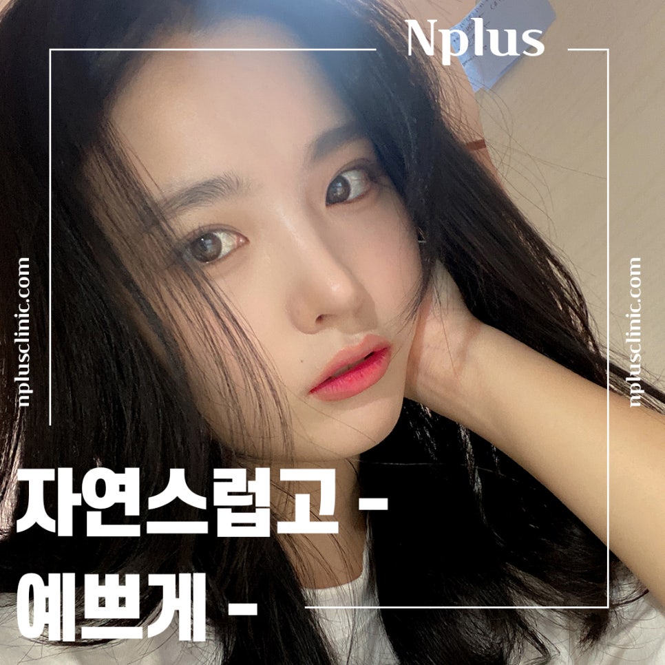 코재수술성형외과 선택의 중요성 관련 이미지 6