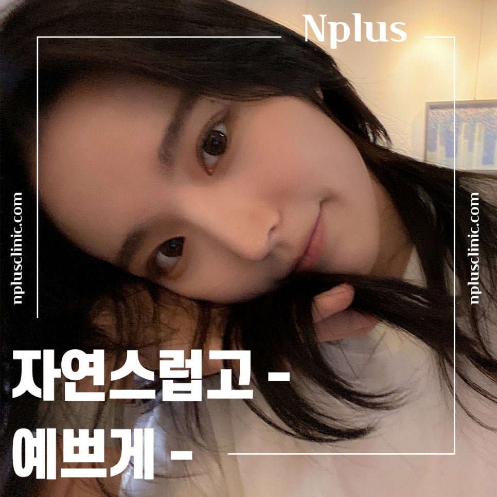 코재수술성형외과 선택의 중요성 관련 이미지 1